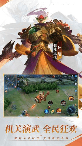 截圖2
