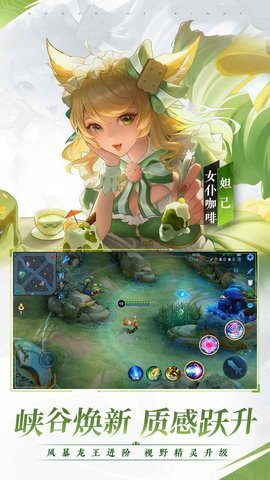 截圖3