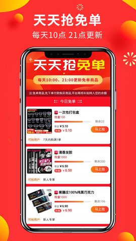 截圖1
