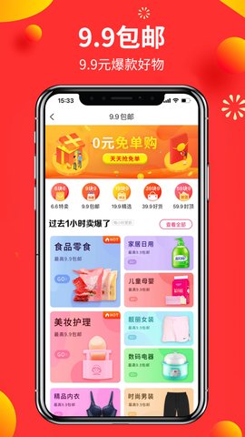 截圖2