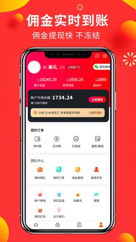 截圖3
