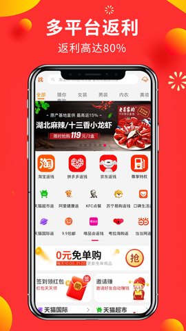截圖5