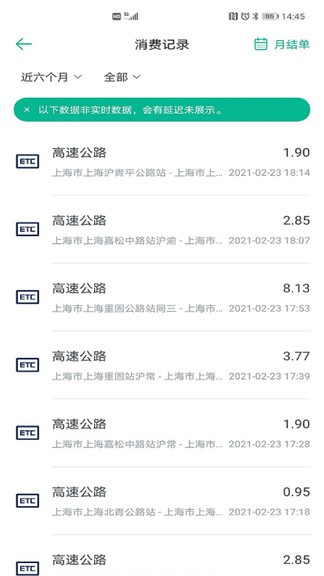 截圖1
