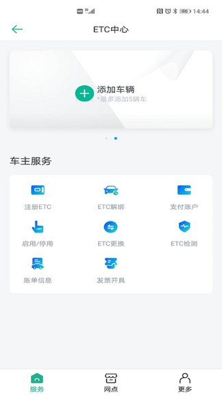 截圖2
