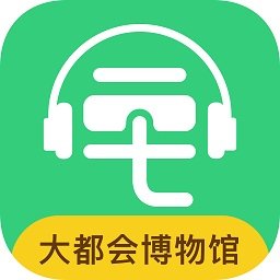 大都会艺术博物馆app