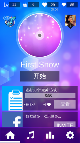 截圖2