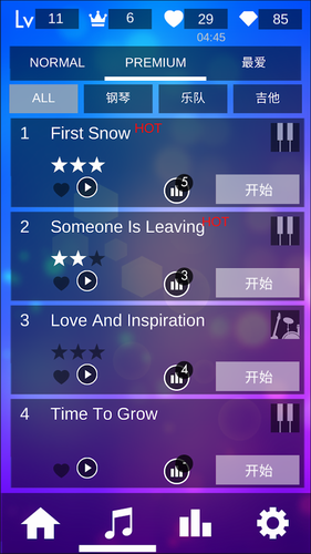 截圖3