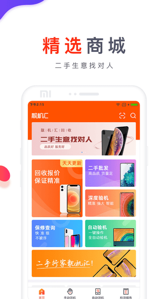 截圖1