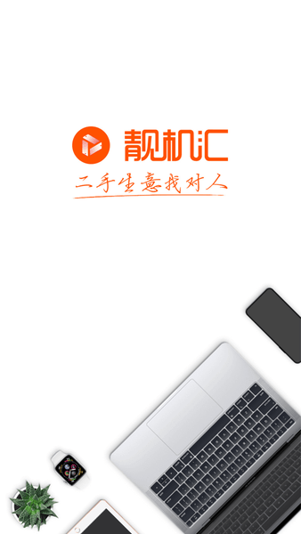 截圖2