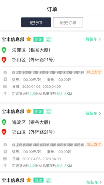 截圖2