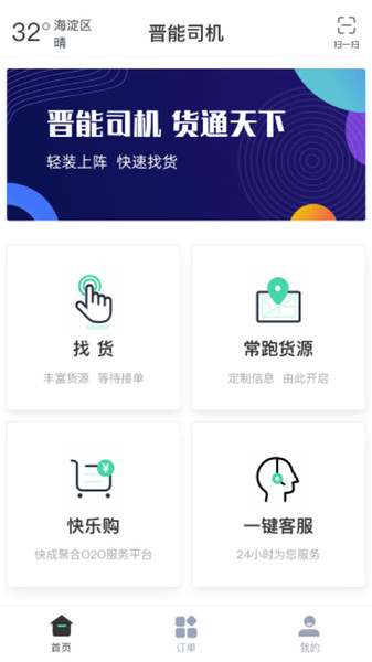 截圖3