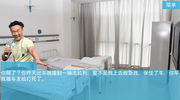 逃出青龙山精神病院