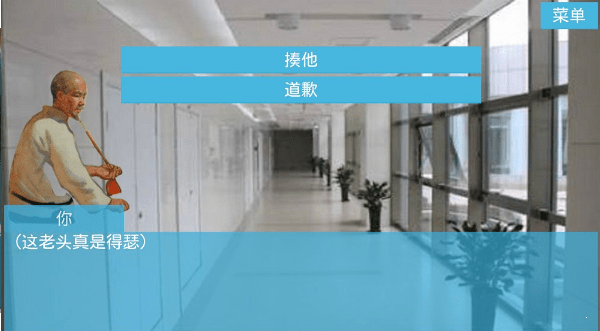 逃出青龙山精神病院