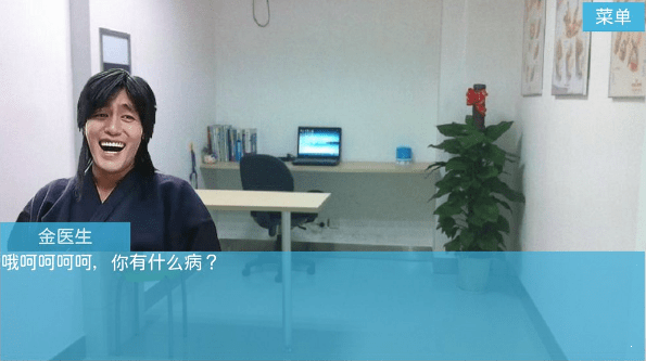 逃出青龙山精神病院