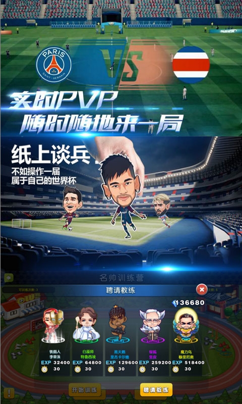 截圖1