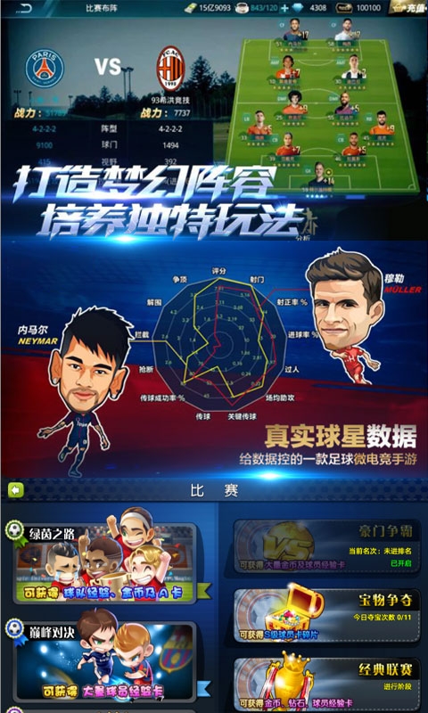 截圖2