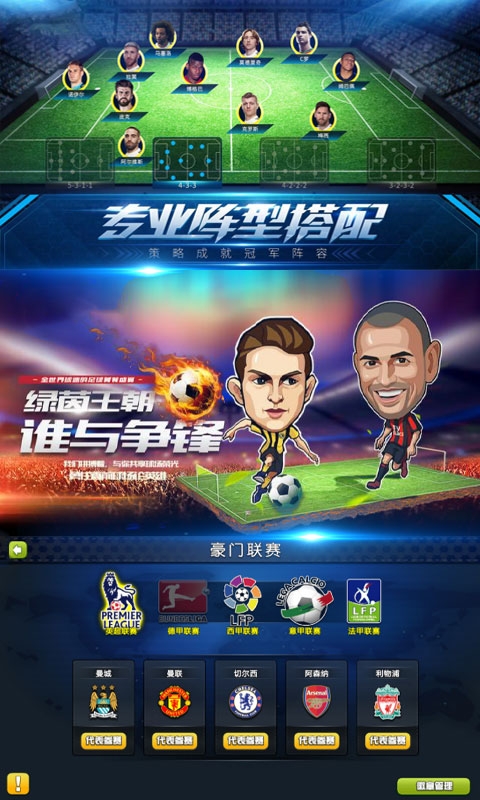 截圖3