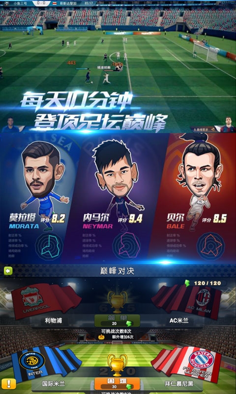 截圖4