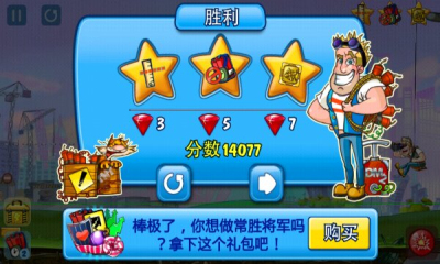 截圖4