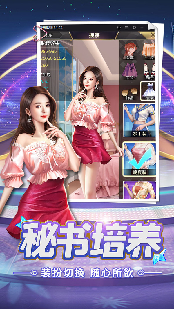 截圖1