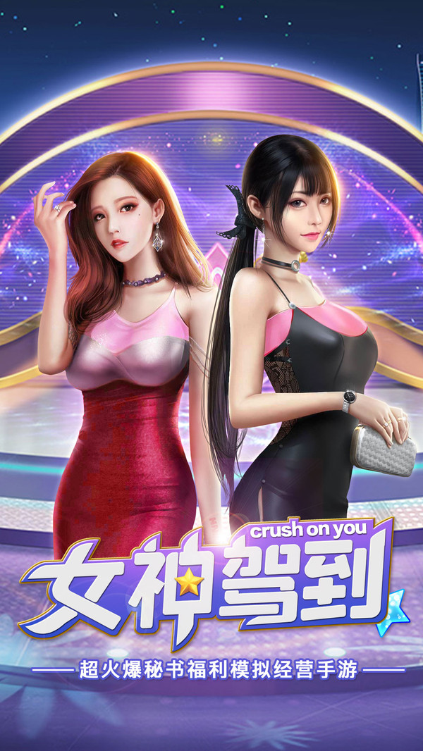 截圖2