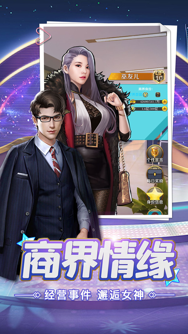 截圖3