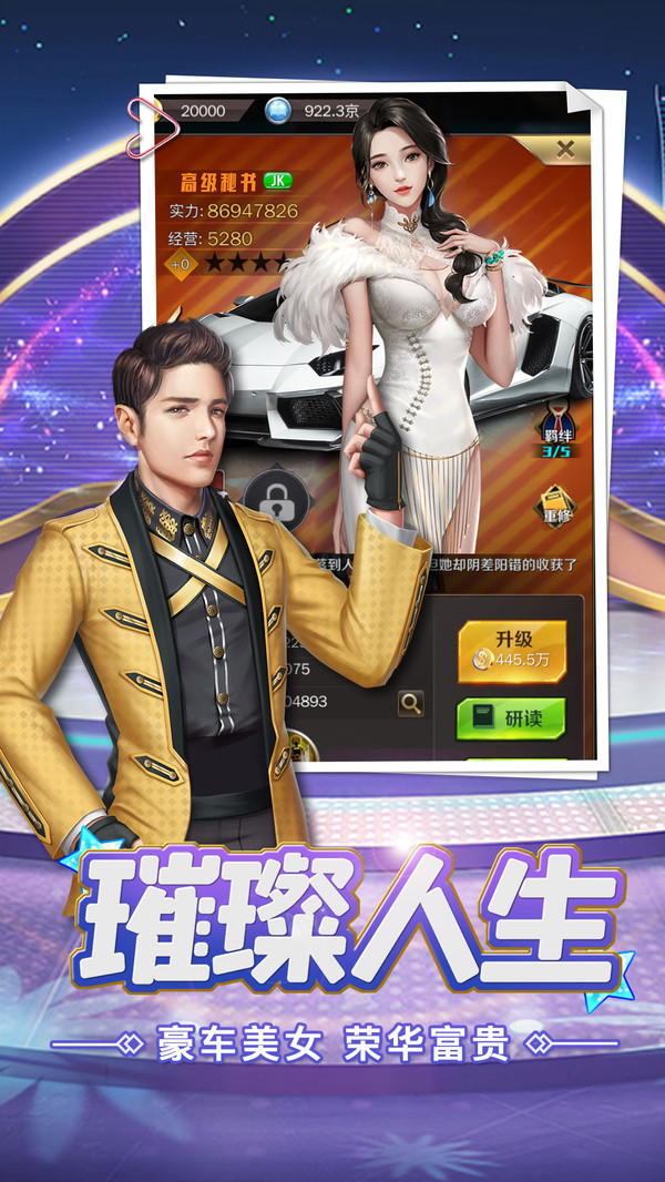 截圖4