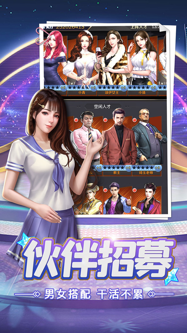 截圖5