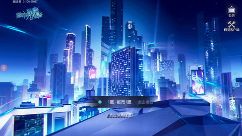 截圖1