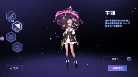 截圖2