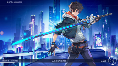 截圖3