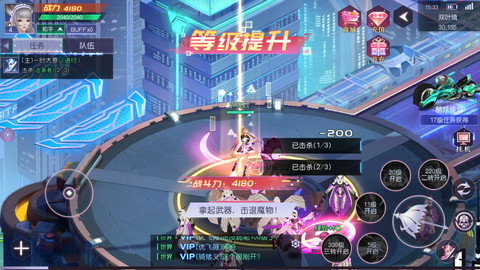 截圖4