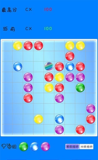 七彩连珠经典手机版