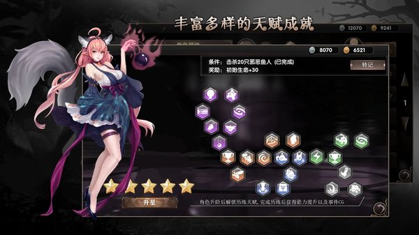 截圖1