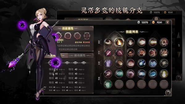 截圖2