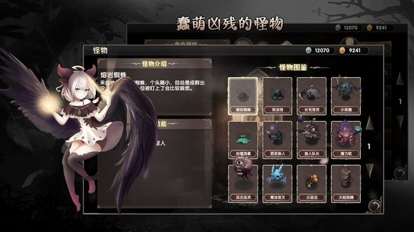 截圖3