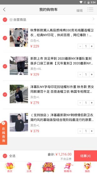 截圖1