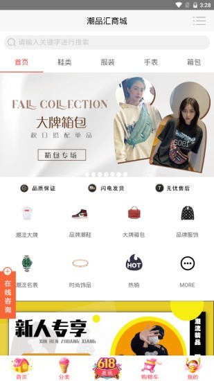 截圖2