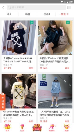 截圖3