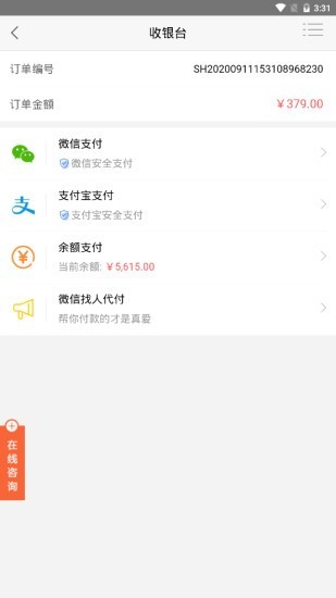 截圖4