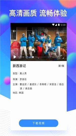 截圖2