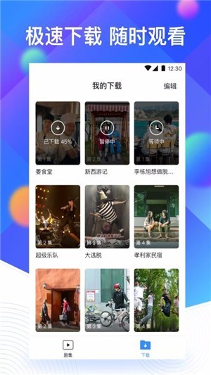 截圖3
