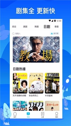 截圖4