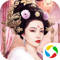 后宮風(fēng)云手游圖標(biāo)