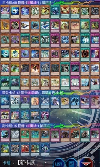 截圖2