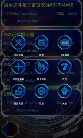 截圖3