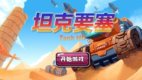 截圖3