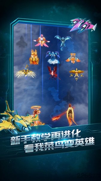 截圖2