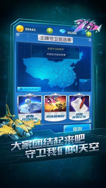 截圖3