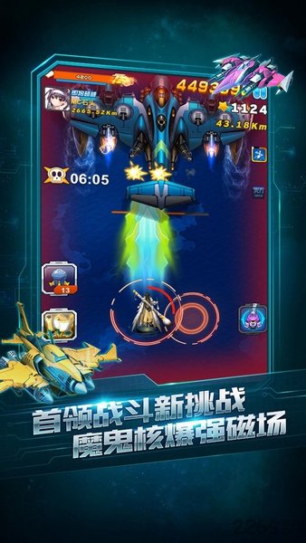 截圖4